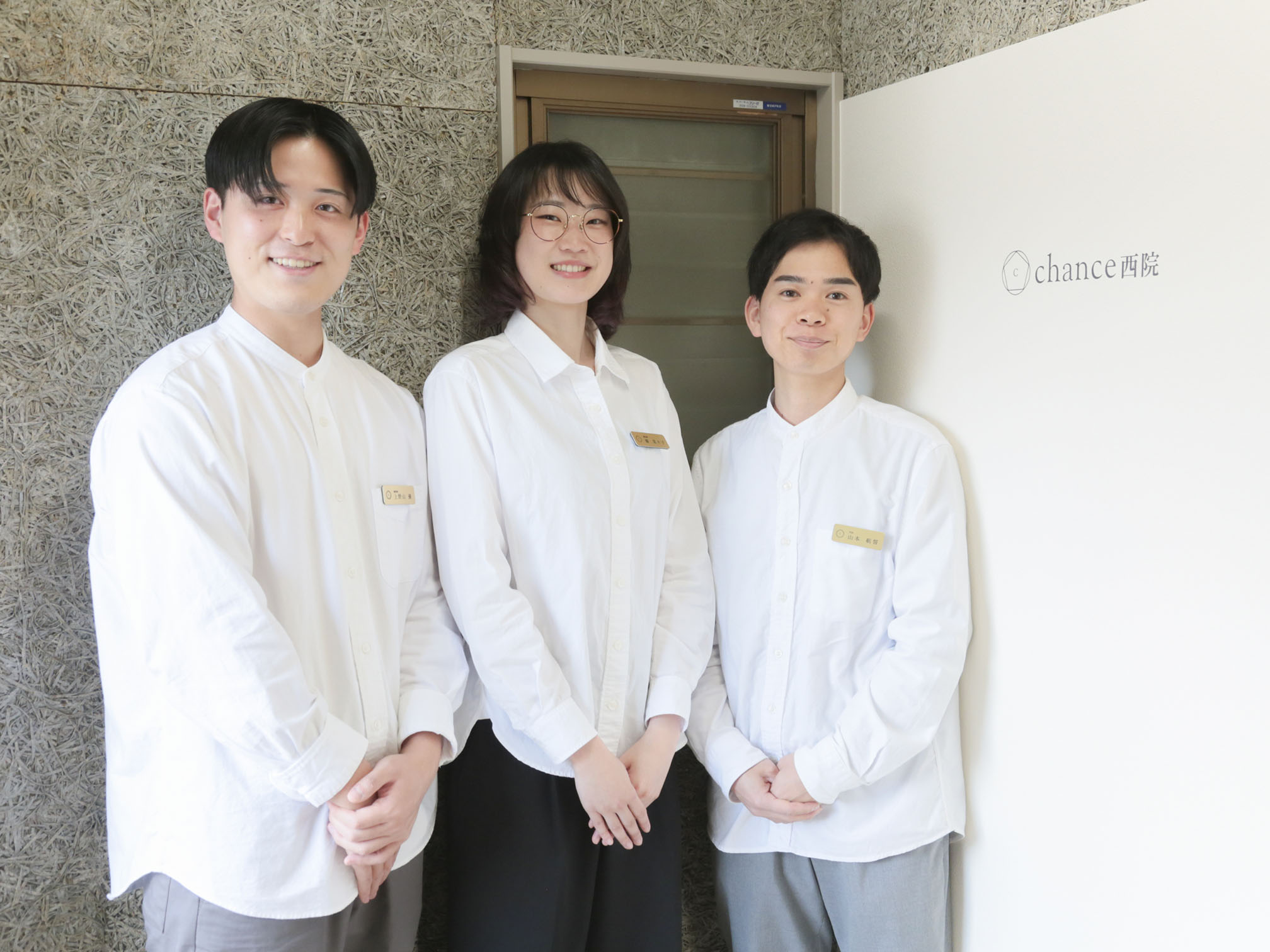出張施術